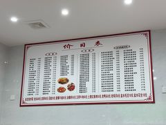 -凡老头米线砂锅(古荡新村西粮站)