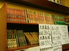 -胜代日本料理(云程巷小区店)