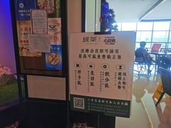 -绿茶餐厅(成都大悦城店)