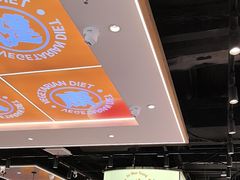 -素满香·全民食养自助(长宁龙之梦店)