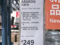 -宜家家居(四元桥商场店)