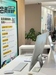 -顾泽医疗美容