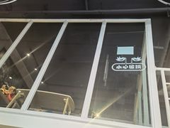 -MIAO COFFEE
