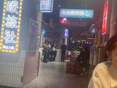 -楠火锅(哈尔滨金爵万象店)