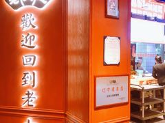 -老大连·海肠捞饭·大连海鲜大连菜(西安路店)