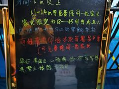 -巴克创奇梦工厂