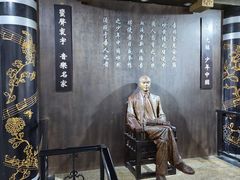 -温江公园