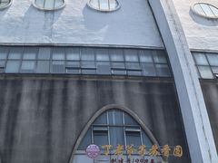 -丁老爷子苏香圆