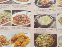 菜单-富园海鲜酒家(佐敦店)
