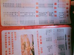-芭夯兔·兔肉汤锅(新都店)