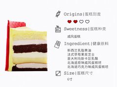 -CAKE BOSS蛋糕老板(公主坟凯德晶品店)