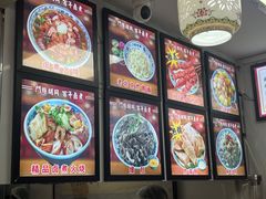 -门框胡同百年卤煮(新街口店)