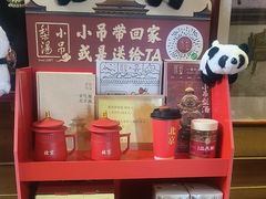 -小吊梨汤·北京菜(香山店)
