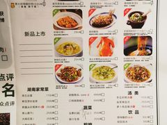 -费大厨辣椒炒肉(万家丽一店)