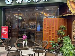 门面-荷花泰菜(东方新天地店)