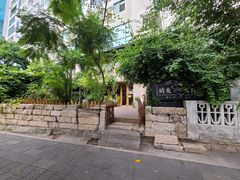 -时光花园(白鹭洲店)