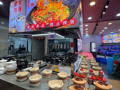 -蛇平饭店(明园路店)