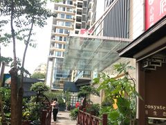 -润泽园椰子鸡(汇一城店)