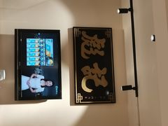 -彪记(凼仔店)