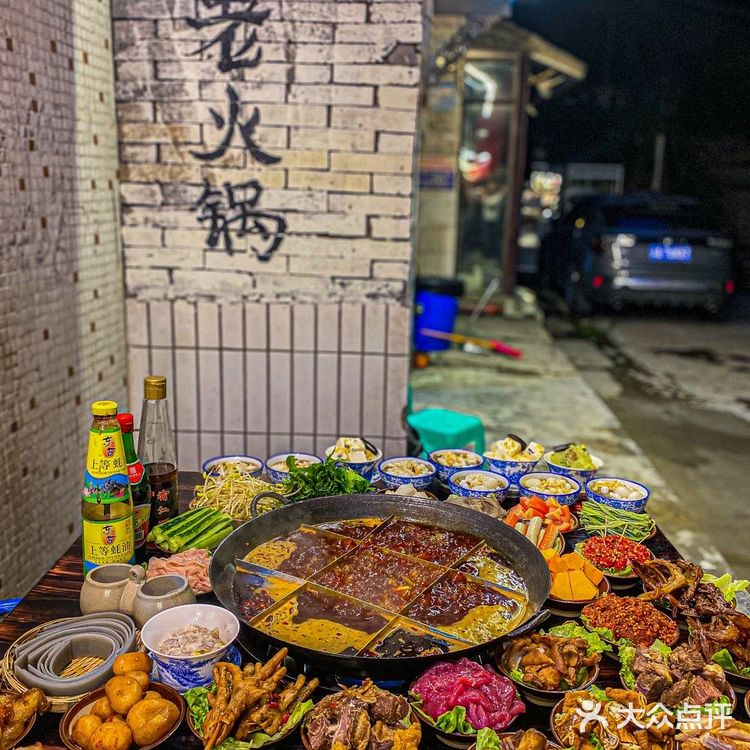 重庆老巷子吃火锅🔥满满烟火气息｜汤圆一绝