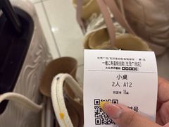 -一绪に寿喜烧自助(世茂广场店)