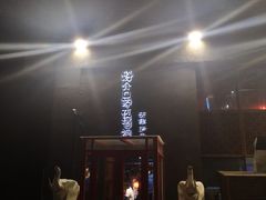 -好介口深夜酒馆(梅江店)