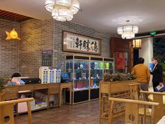 -德胜轩正宗顺德菜(宝安沙井会展中心店)