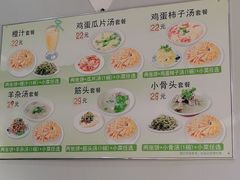 -吃不够开口馅饼店(小西路店)