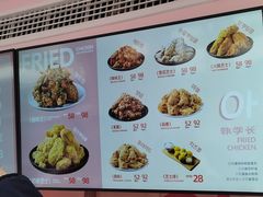 -悠个炸鸡(南京创始店)