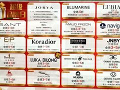 -砂之船奥特莱斯(合肥店)