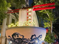 -阿捡忭京炸鸡(长沙韭菜园总店)