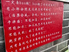 -手擀菠菜面(西康路店)