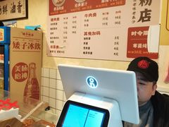 -矮子粉店1985·长沙米粉(湘春路店)
