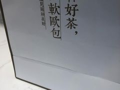 -奈雪的茶(金鹰广场店)
