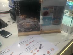 -聪记香港糯米糍(天虹店)
