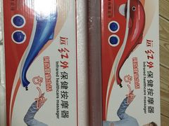-红星美凯龙(东北全球家居1号店)