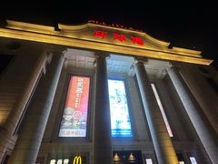 -江南环球港