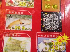 -吉源大排档·鱼生·海鲜(烧烤彩印厂店)