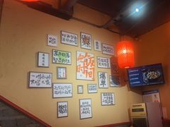 -山四砂锅(太原钟楼街店)