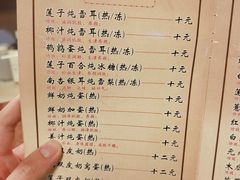 菜单-润生堂(泰然四路店)