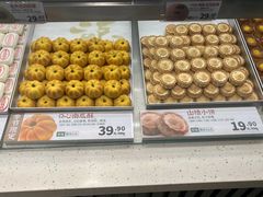 -泸溪河桃酥(海陵万象城店)