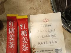 -大同王府至尊酒店(大同古城店)