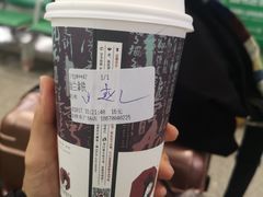 -茶颜悦色(嘉顿一楼吉时赏味游园会店)