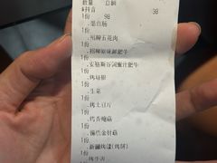 -燚青春东北泥炉烤肉(百合店)