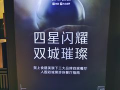 -CHIC1699远洋私厨