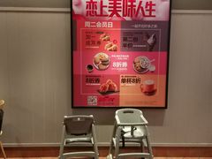 -肯德基(绍兴悦来店)