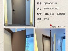 -闽龙广场