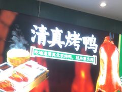 -紫光园(创始店)
