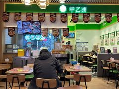 -甲乙饼·手工牛肉饼(金地广场店)