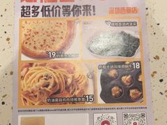 -必胜客(WOW西丽店)